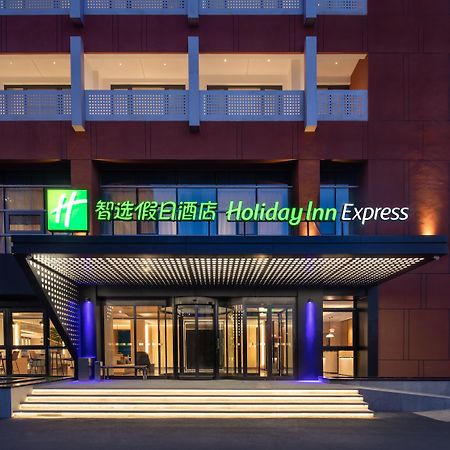 Holiday Inn Express Beijing Yizhuang Center By Ihg Luaran gambar