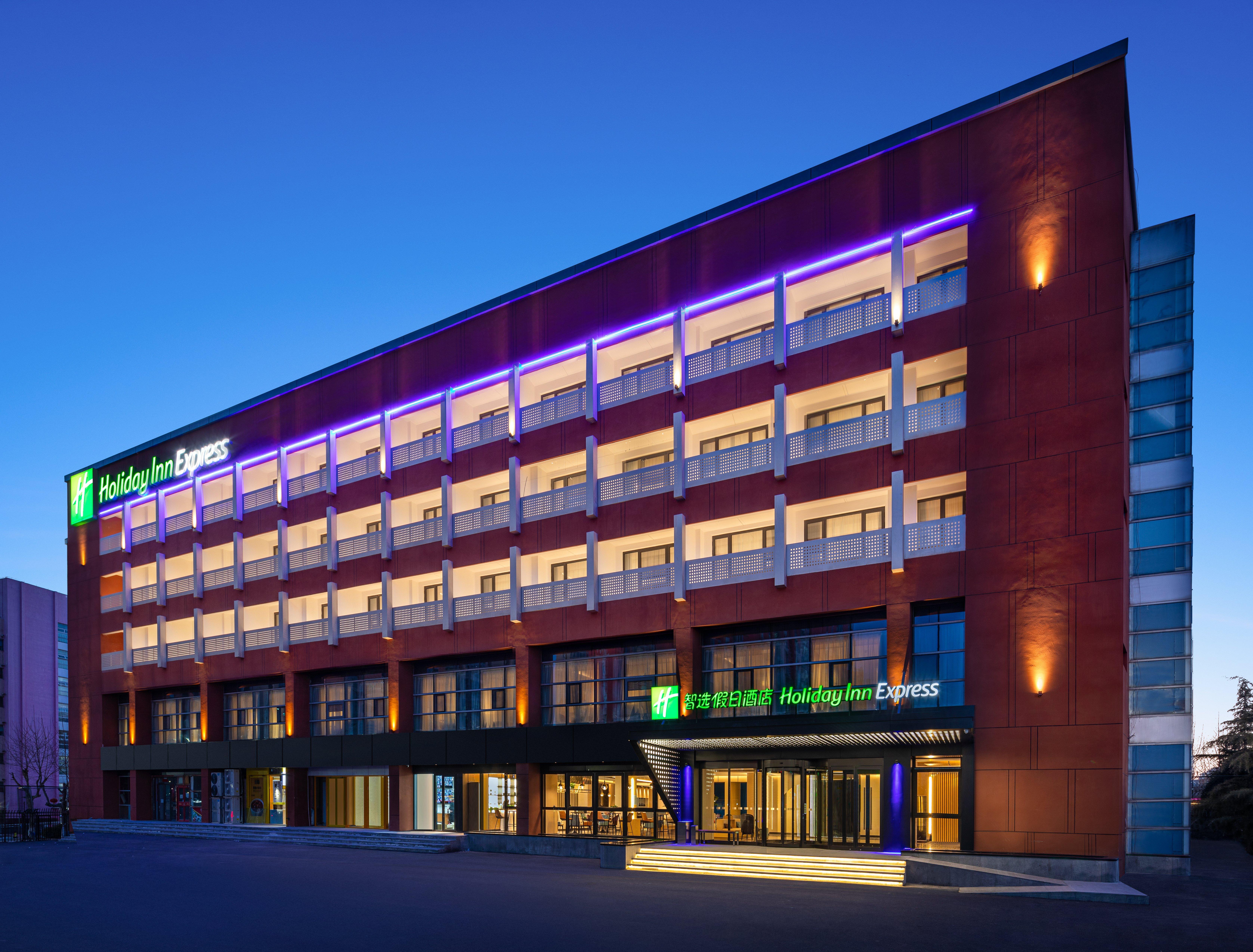 Holiday Inn Express Beijing Yizhuang Center By Ihg Luaran gambar